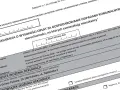 Deklaracja o wysokości opłat za gospodarowanie odpadami komunalnymi, niezbędna do prawidłowego rozliczenia wywozu śmieci.